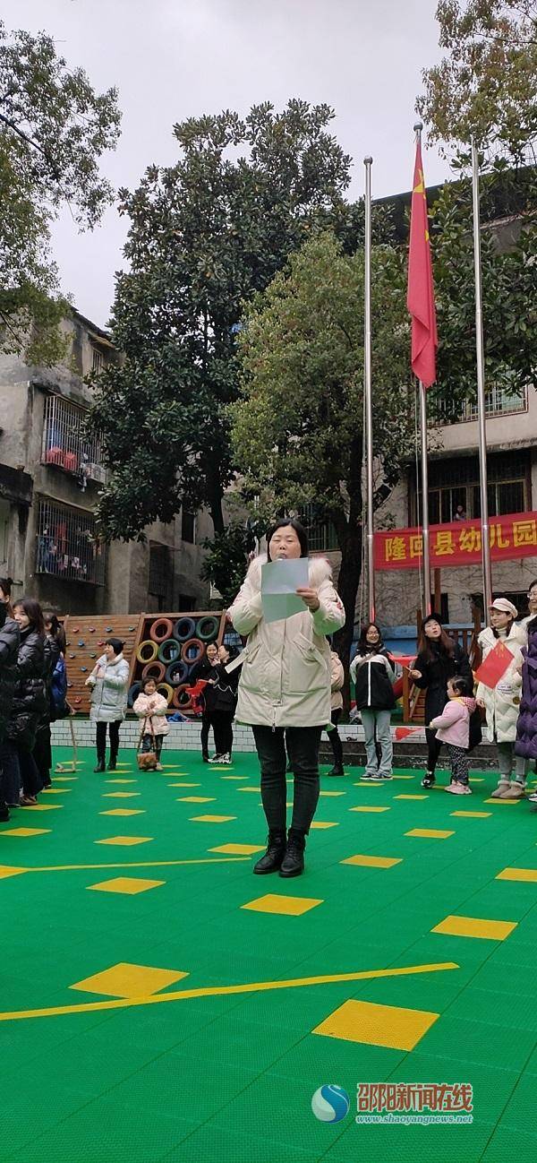 隆回县幼儿园举行庆"三八"拔河比赛