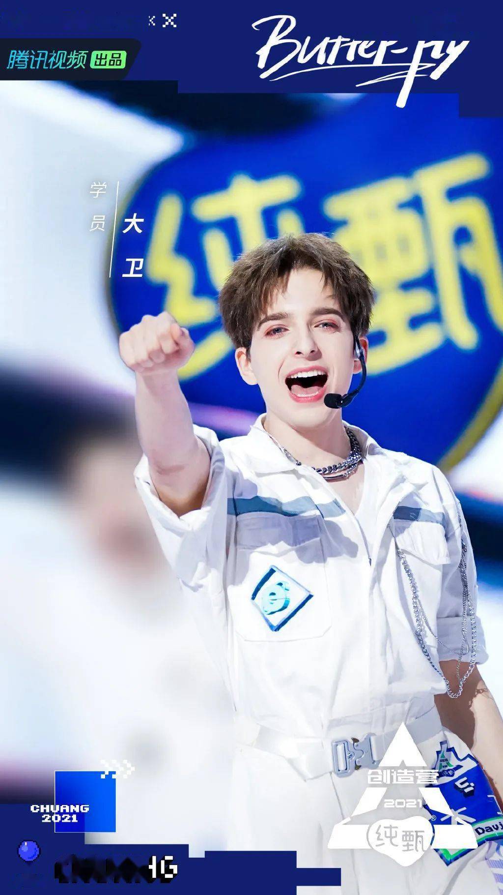 看完帅气迸裂的小哥哥们再来看可可爱爱的大卫,编辑也是没想到自己的