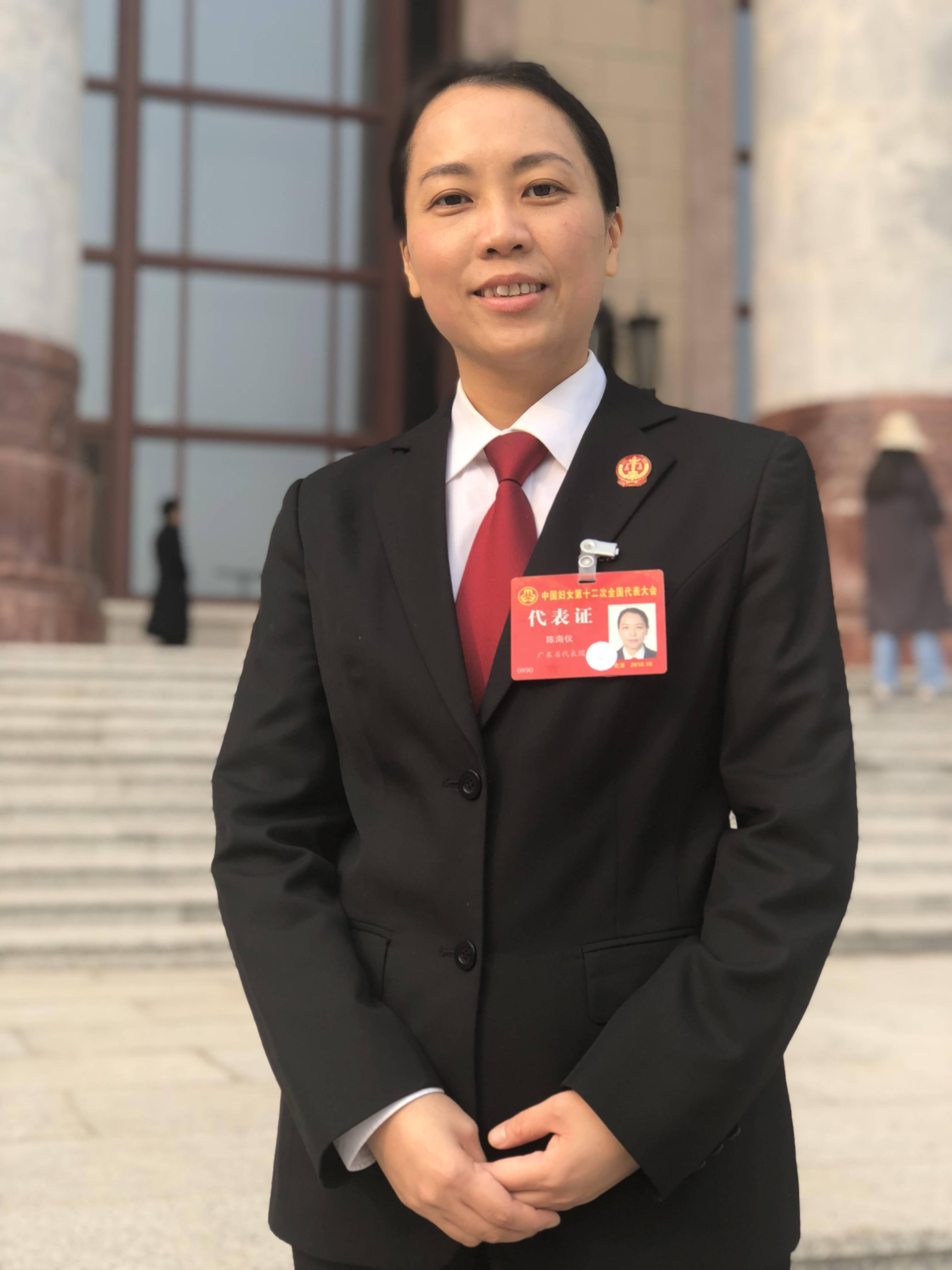 全国人大代表陈海仪将阻拦抚养探视列为不当行为写入
