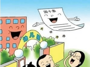 教师的工资待遇包括哪些 4c8e0a8985f4498080cc081354183758.png