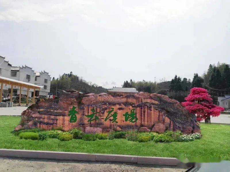 67绿盈乡村三明市泰宁县朱口镇凝聚推进乡村振兴的磅礴力量砥砺前行