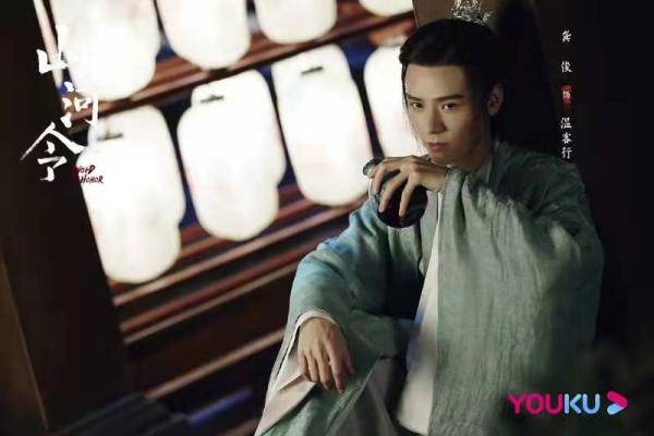 山河令》主演龚俊：现在想起温客行，心里面依然会难受_搜狐网