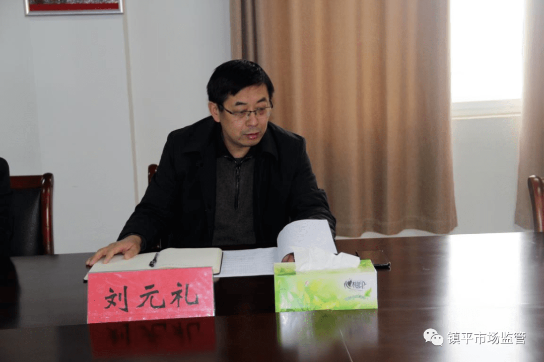 遏制电商违法行为镇平县市场监管局召开电商经营者座谈会