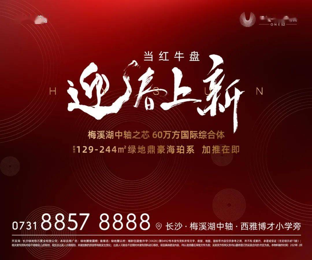 何时能摘口罩 张伯礼说了个时间 村民家里7天 自燃 40多次 调查结果来了 微信 清粉 8人获刑 光山县