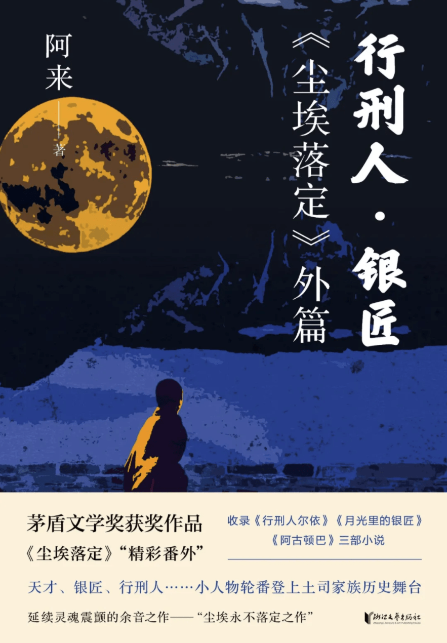 2021年，“可以文化”有哪些文学新书值得一看？_作品
