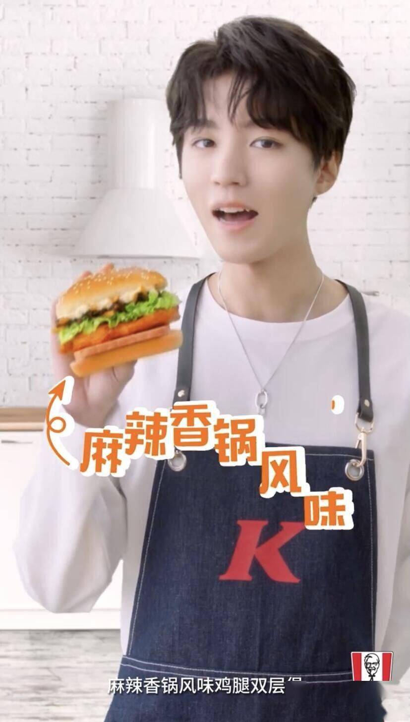 肯德基代言人王俊凯化身大厨 秘制麻辣香锅等你get