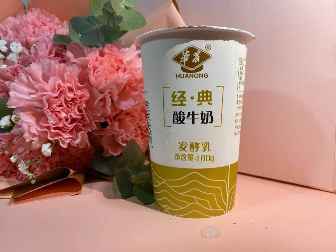 神秘的金装华农酸奶新品抽奖送