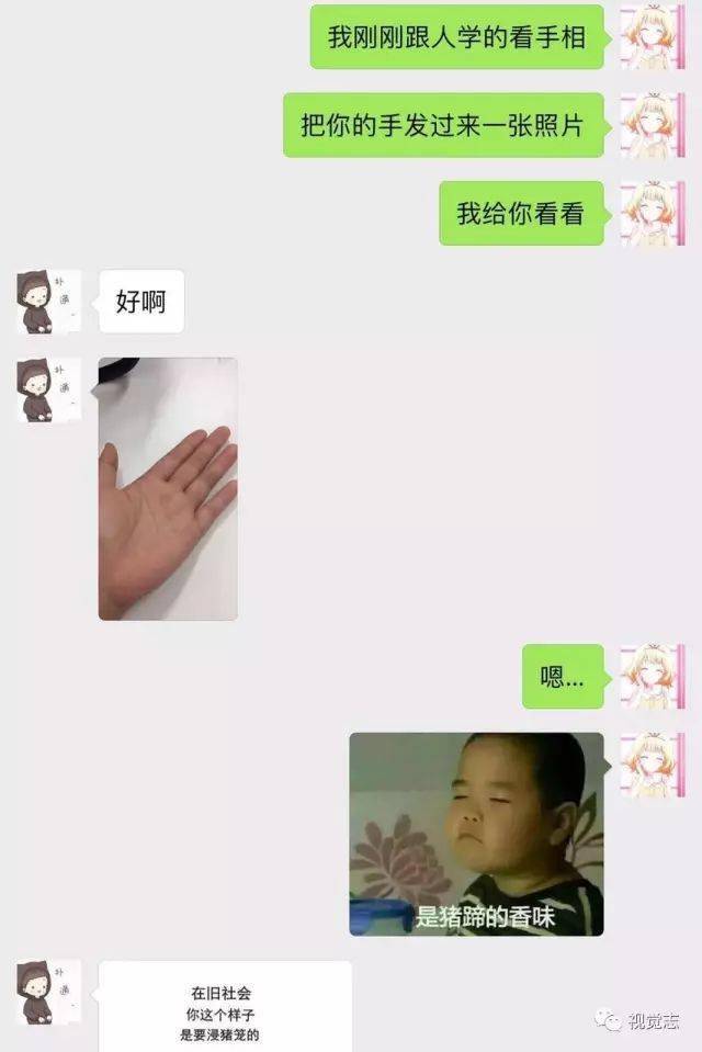 我发现你越来越不爱我了……_套路