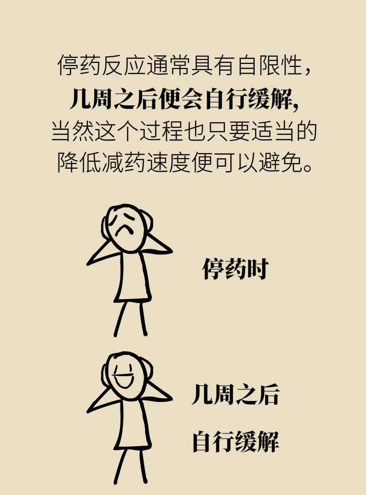 病什么呻成语_成语故事简笔画(5)