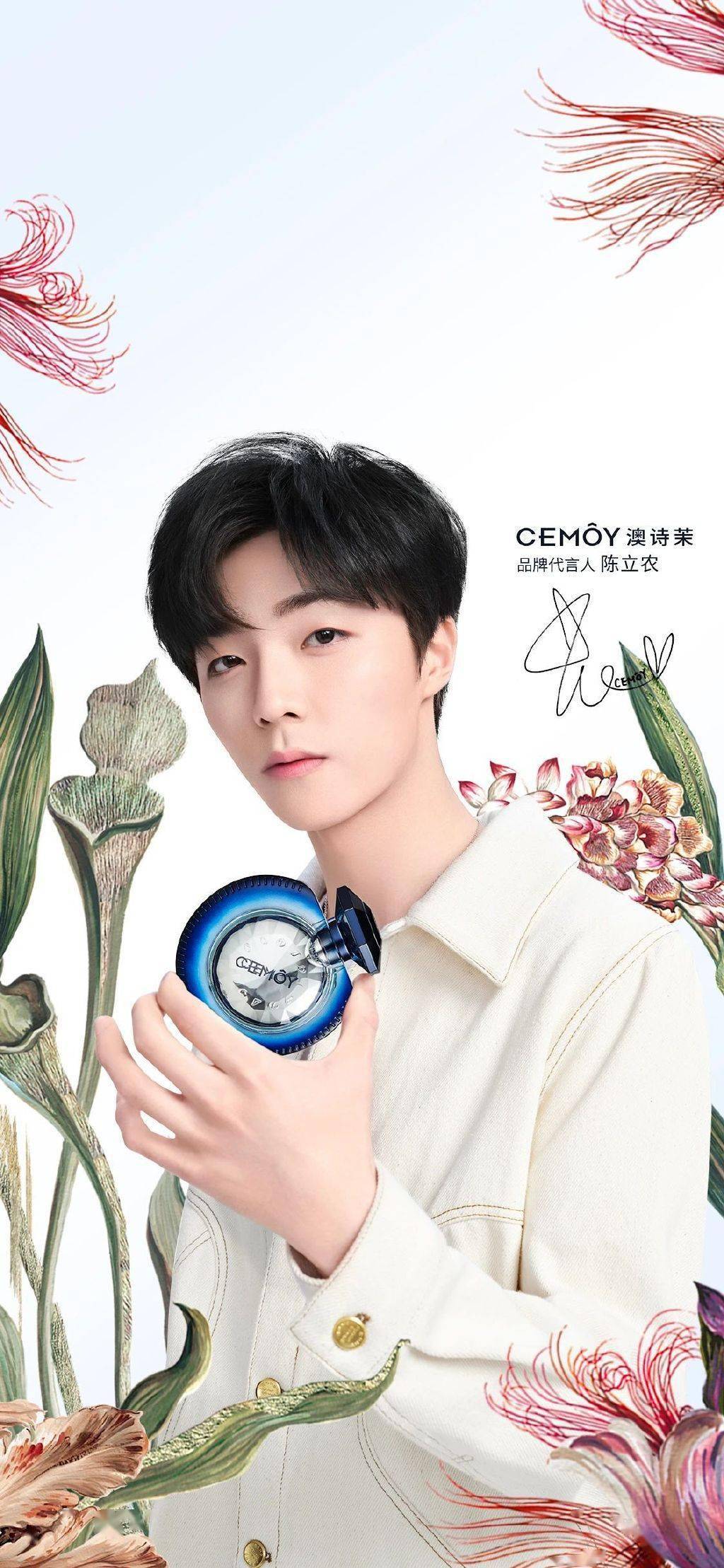 爱换手机屏保的农糖有福利了 一起get帅气发光的陈立农壁纸吧