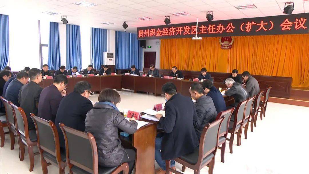 织金GDP_织金古城图片(3)