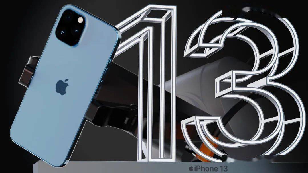 Iphone 13 果然有大升级 小刘海大电池 更强的5g 奇蔻资讯站