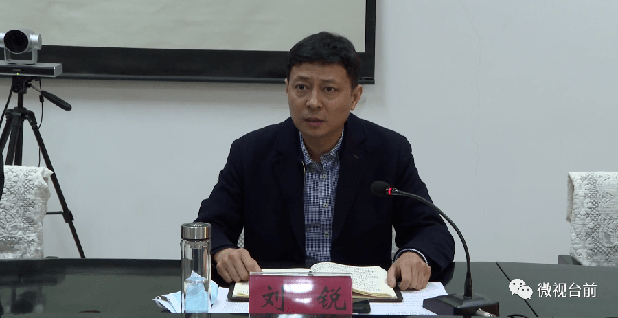 台前县召开2021年春季定兵工作会议
