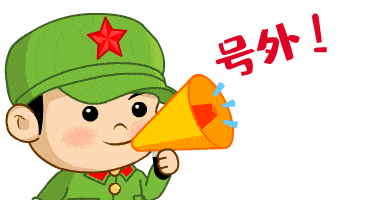 380_200gif 动态图 动图