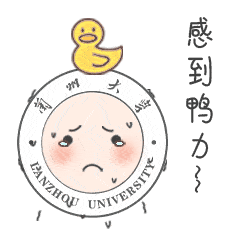 点它发送量突破70000的小兰来啦表情包又双叒叕上线啦