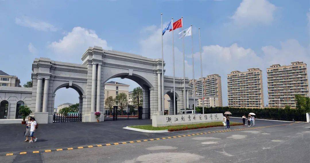 浙江的大学有哪些本科适合女生 fc6d59bf5ced429c851a8747308affa5.jpeg