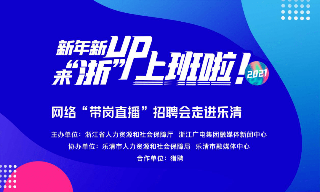 永康人才招聘_永康人才网 www.zjykrc.com(2)