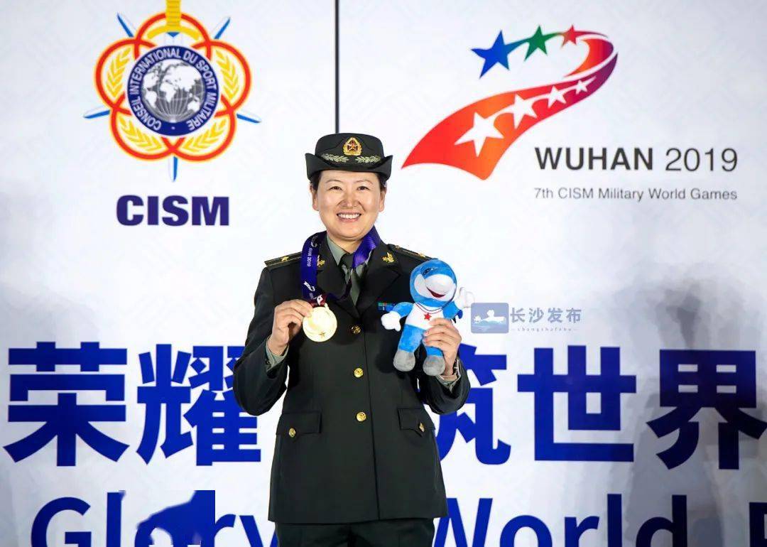 喜报长沙女兵陈晓瑶荣立一等功