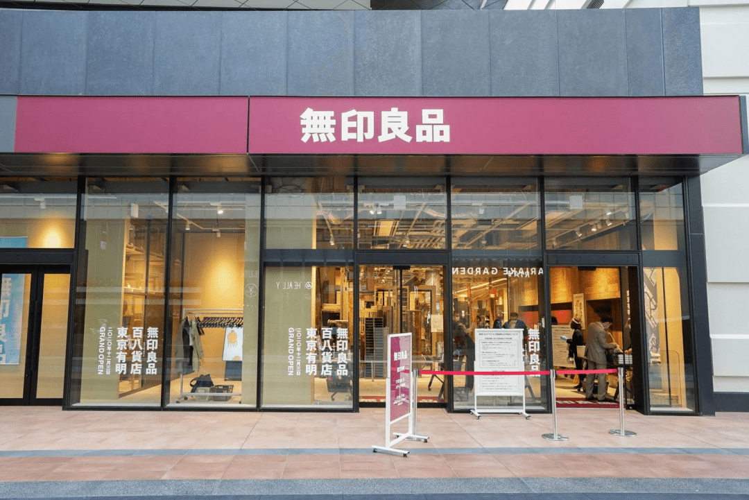 而东京有明这家muji门店,我们在彻底了解之后,才会对muji产生改观与更
