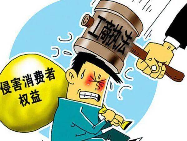 关注 | 消费者如何依法维权,这些知识你需要了解_投诉