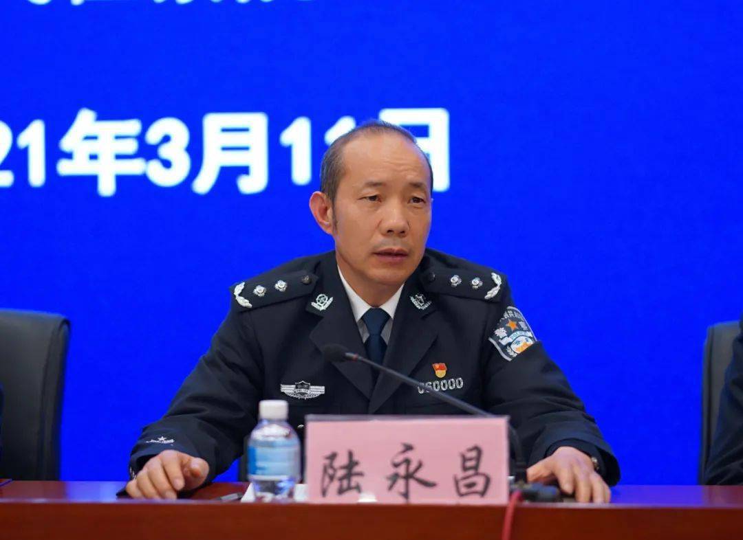 千锤百炼铸铁军陆永昌向媒体记者通报曲靖公安队伍教育整顿工作