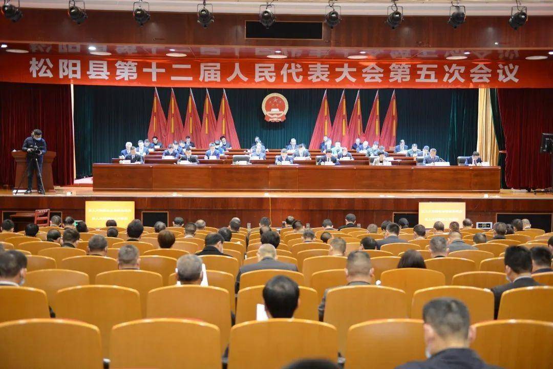 汪兴检察长作松阳检察工作报告