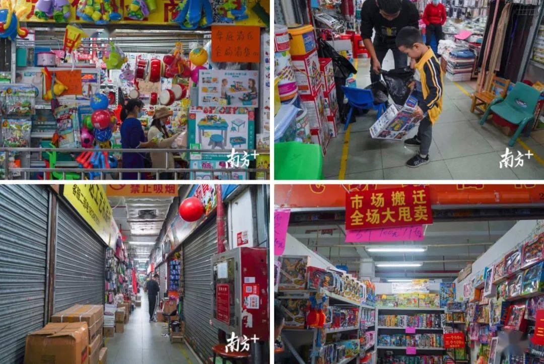 深圳罗湖笋岗文具玩具批发市场里,几乎每家店门口都张贴着