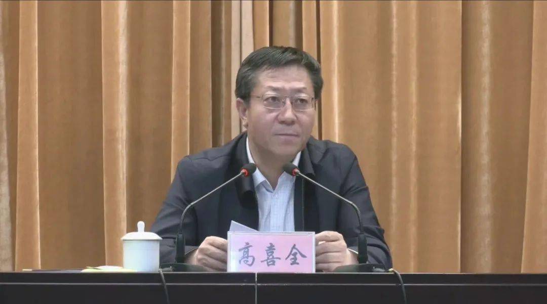 泽州县政法队伍教育整顿动员部署会议召开