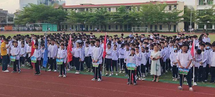 屯昌县红旗中学2021年七年级梦想杯八人制足球比赛开幕仪式