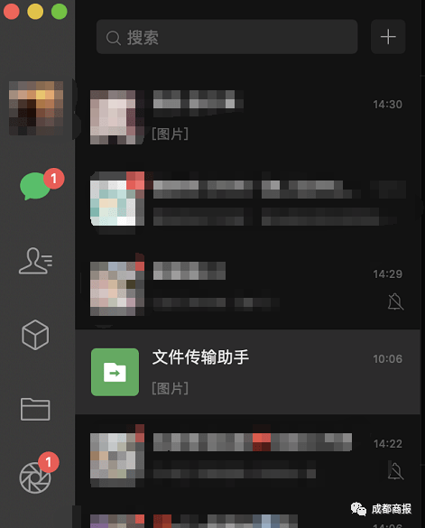 Mac|微信更新！这个功能终于来了