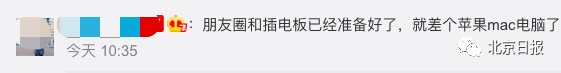 macOS|微信这个新功能冲上热搜！网友：终于等到你