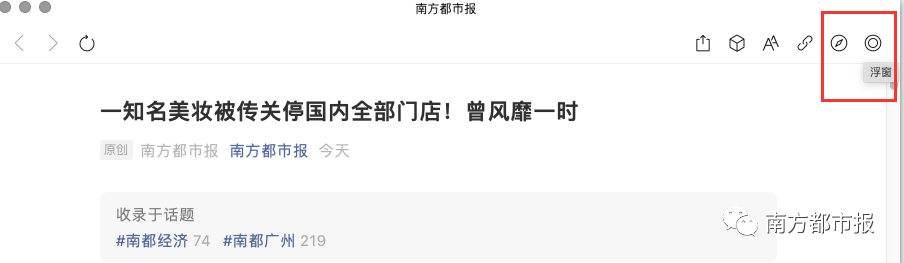 功能|微信更新又上热搜！网友：上班划水专用？
