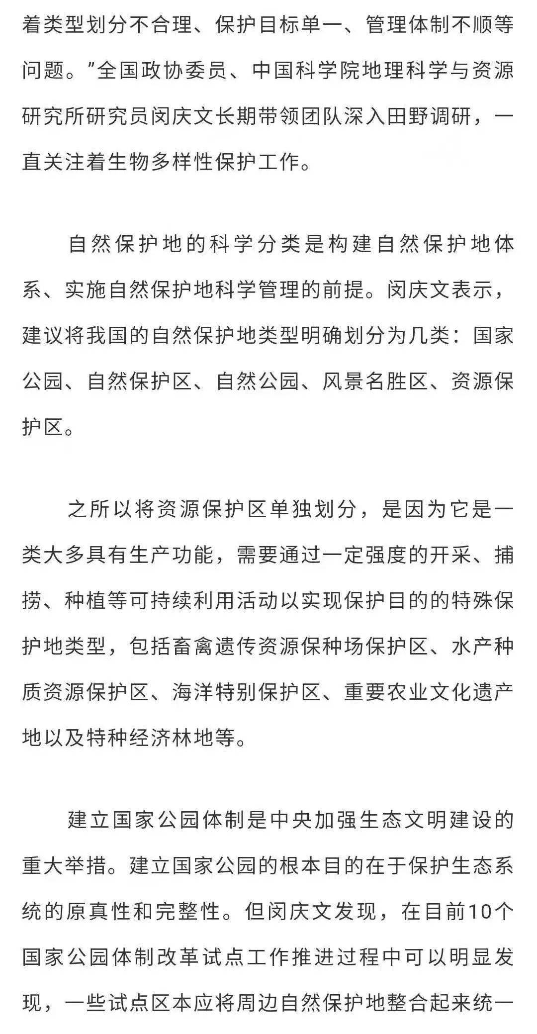 春到人间万物苏,热成迎接嘉宾临指代表最佳什么生肖谜团精选释义解释