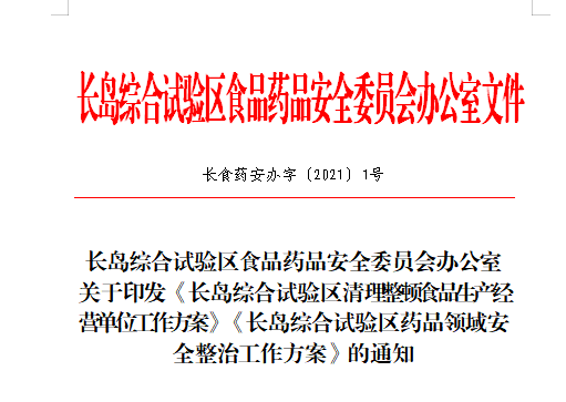 四不两直原则 5750477a483d4766abd4a9edfb7d0f14.png