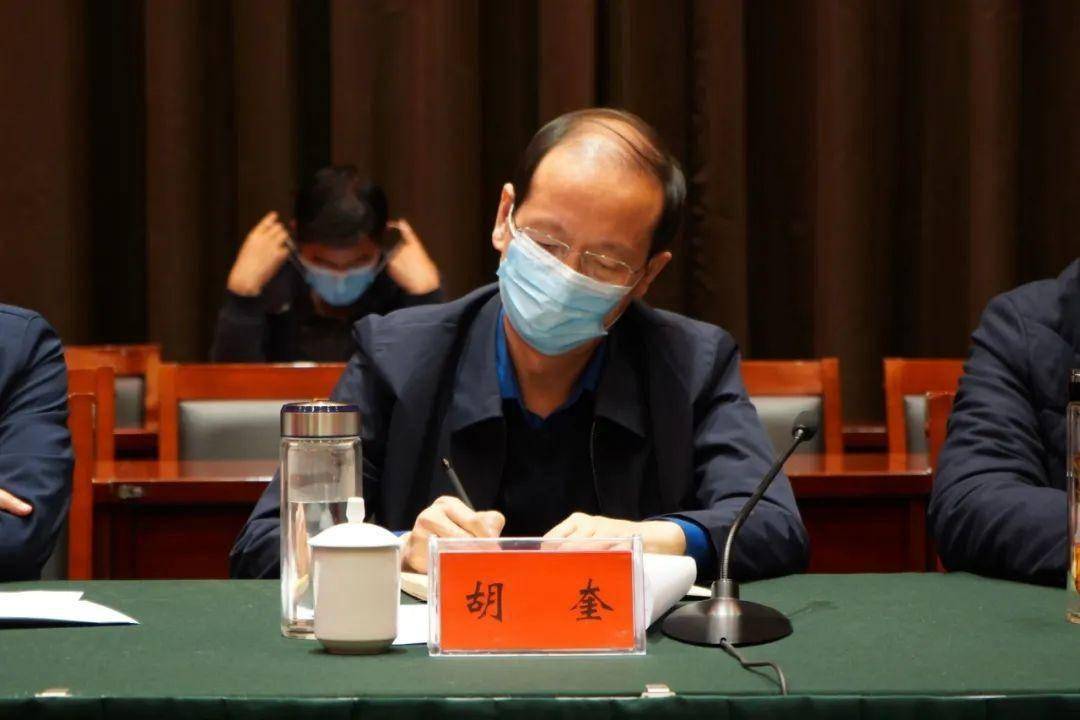 省政法队伍教育整顿第十二驻点指导组组长姜俊,副组长王荣信,胡奎出席