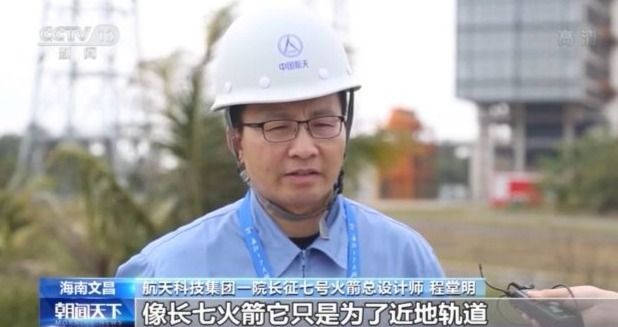 我国|从“长七”到“长七改”，我国中型运载火箭实现哪些技术提升