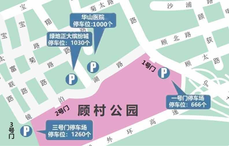 赏樱必备！宝山警方发布2021年“上海樱花节交通出行攻略