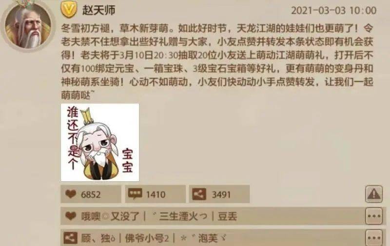 紫萌萌萌简谱_头像萌萌哒可爱呆萌(2)