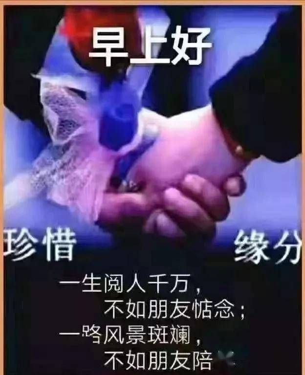 牵挂对方的微信图片图片