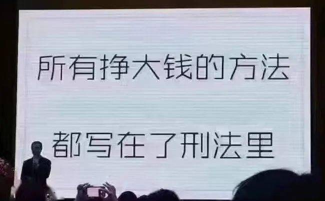 其行为已触犯《中华人民共和国刑法》第三百八十九条第一款之规定