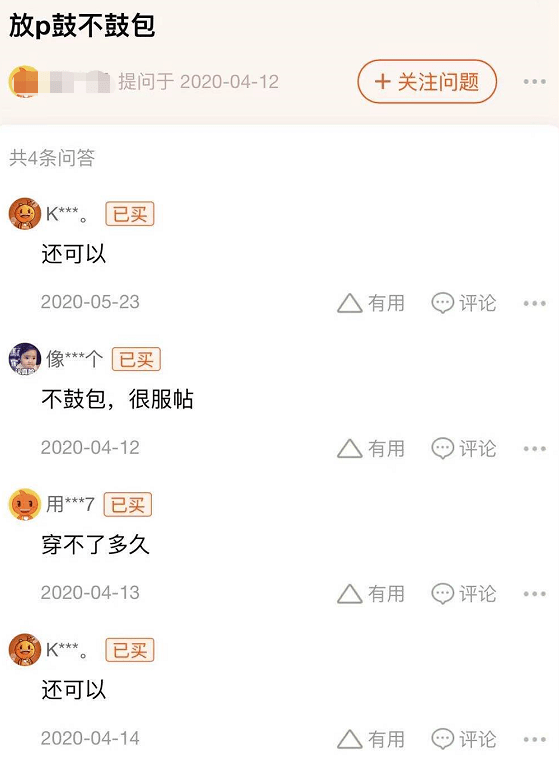 请问 穿皮裤放屁会鼓包吗 动物