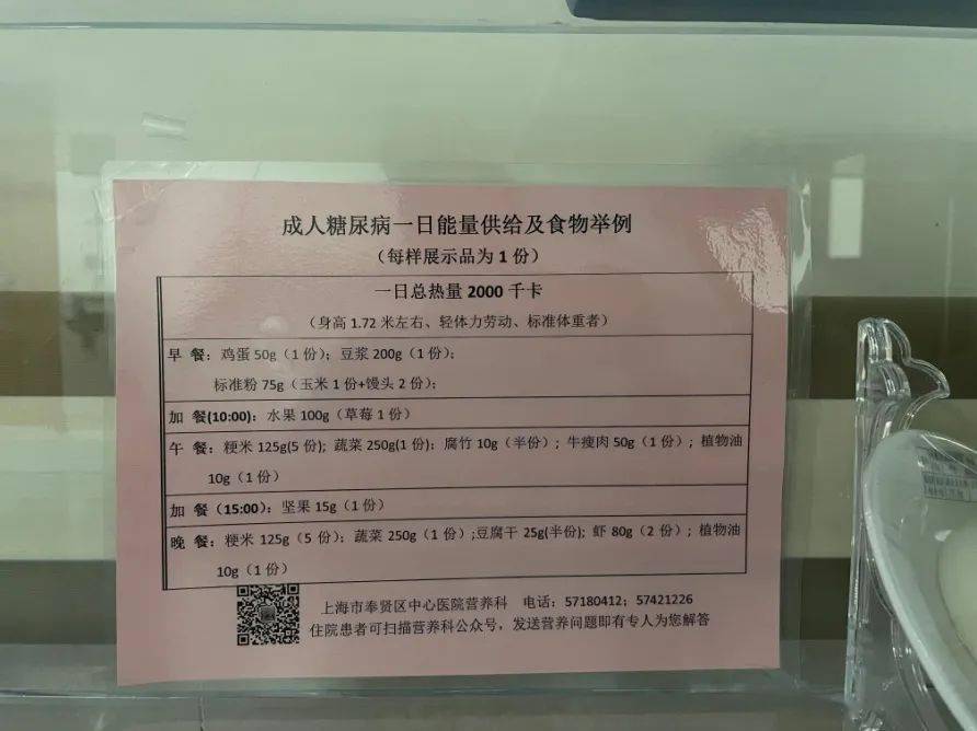 护理经验丰富_优质护理经验做法_内分泌优质护理经验