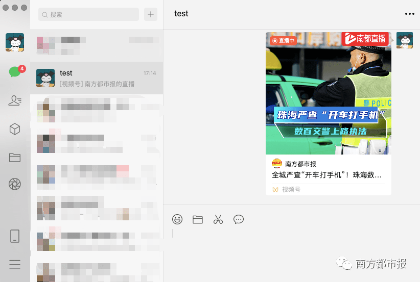 功能|微信更新又上热搜！网友：上班划水专用？