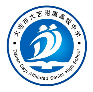 揭晓|大连市大艺附属高级中学校徽征集评选结果公示
