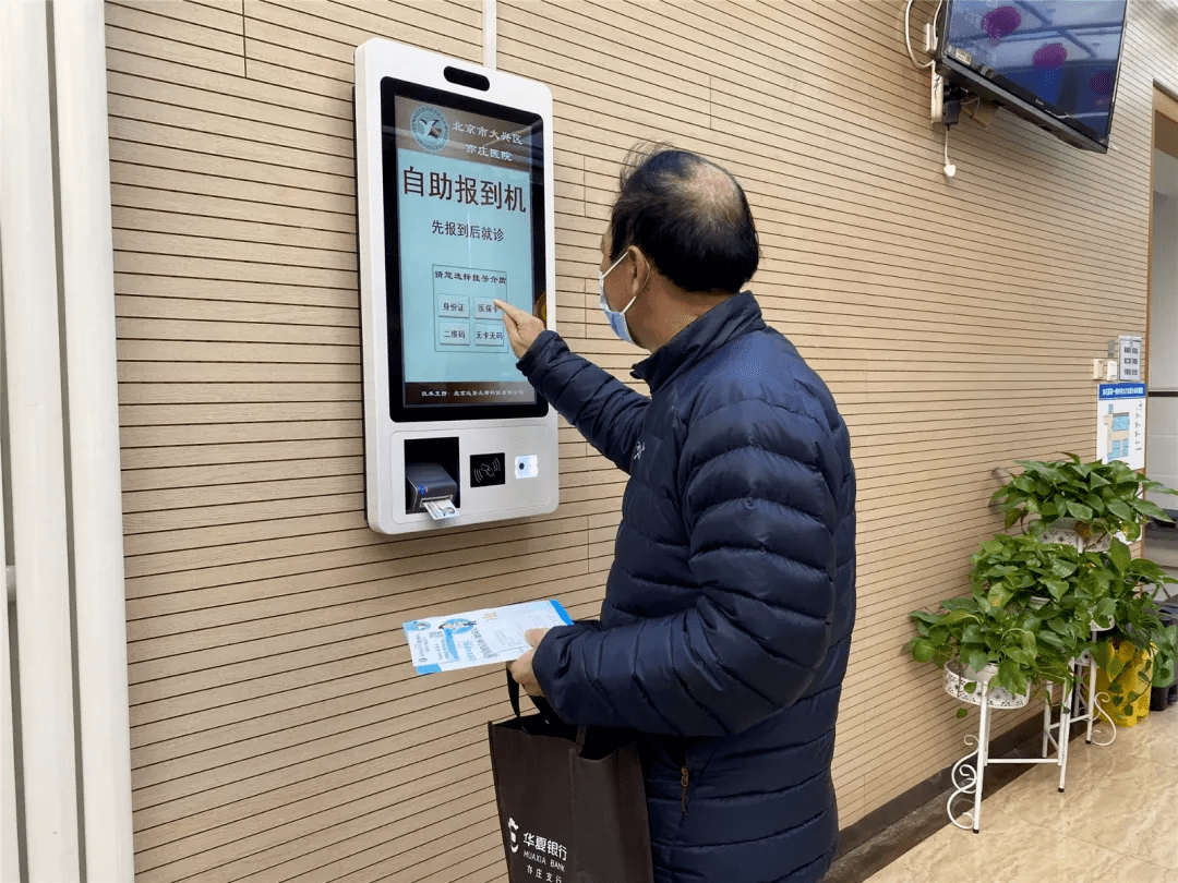 系统自动匹配签约医生及首诊医生,签约及预约患者优先叫号优先就诊,同