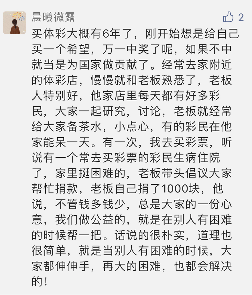 小事简谱_初恋那件小事(3)