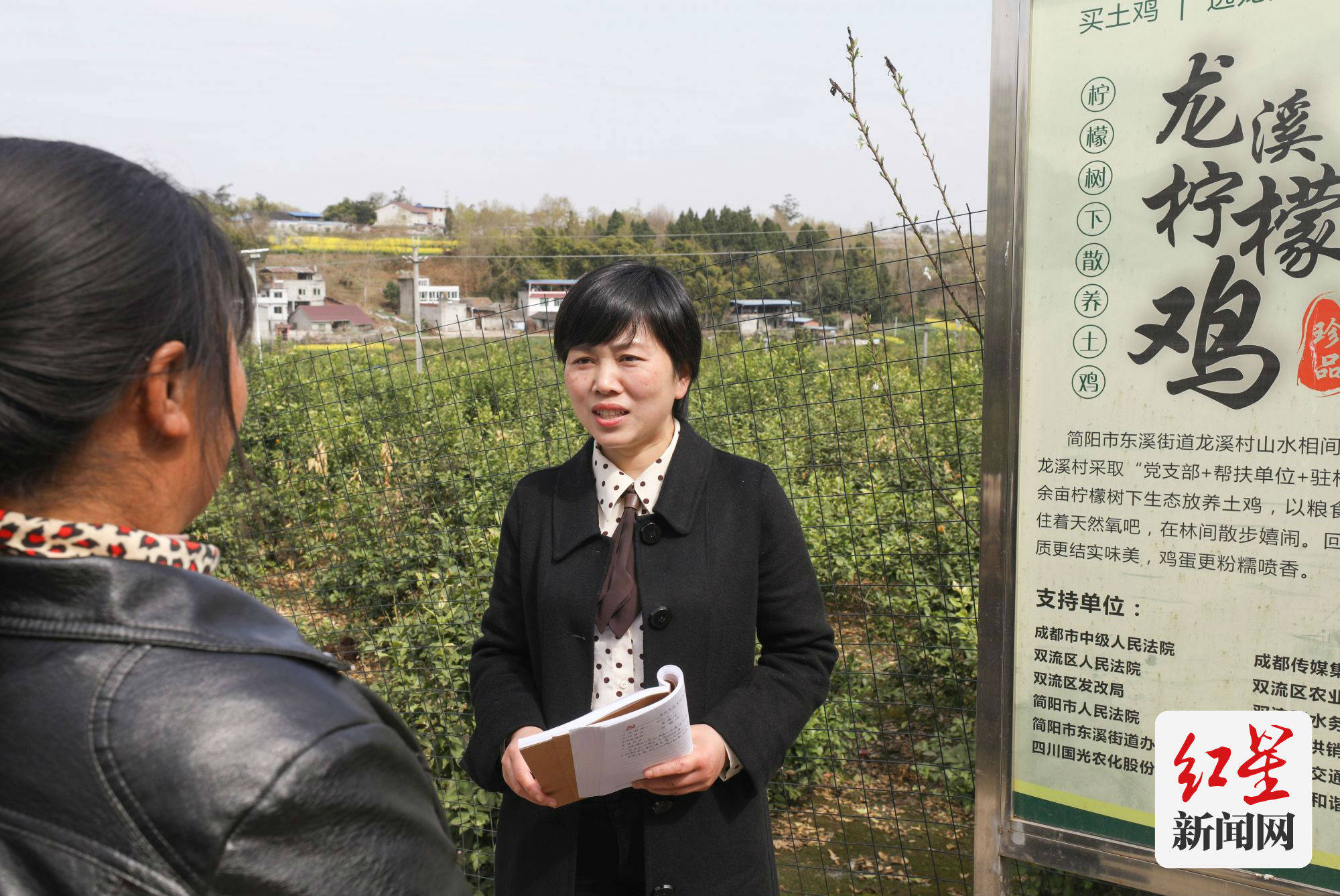 省脱贫攻坚奖获得者孙瑞娟乡村振兴人才至关重要