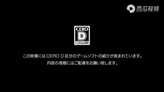 ns灰色幻影扳機15合集版op公佈4月28日上市