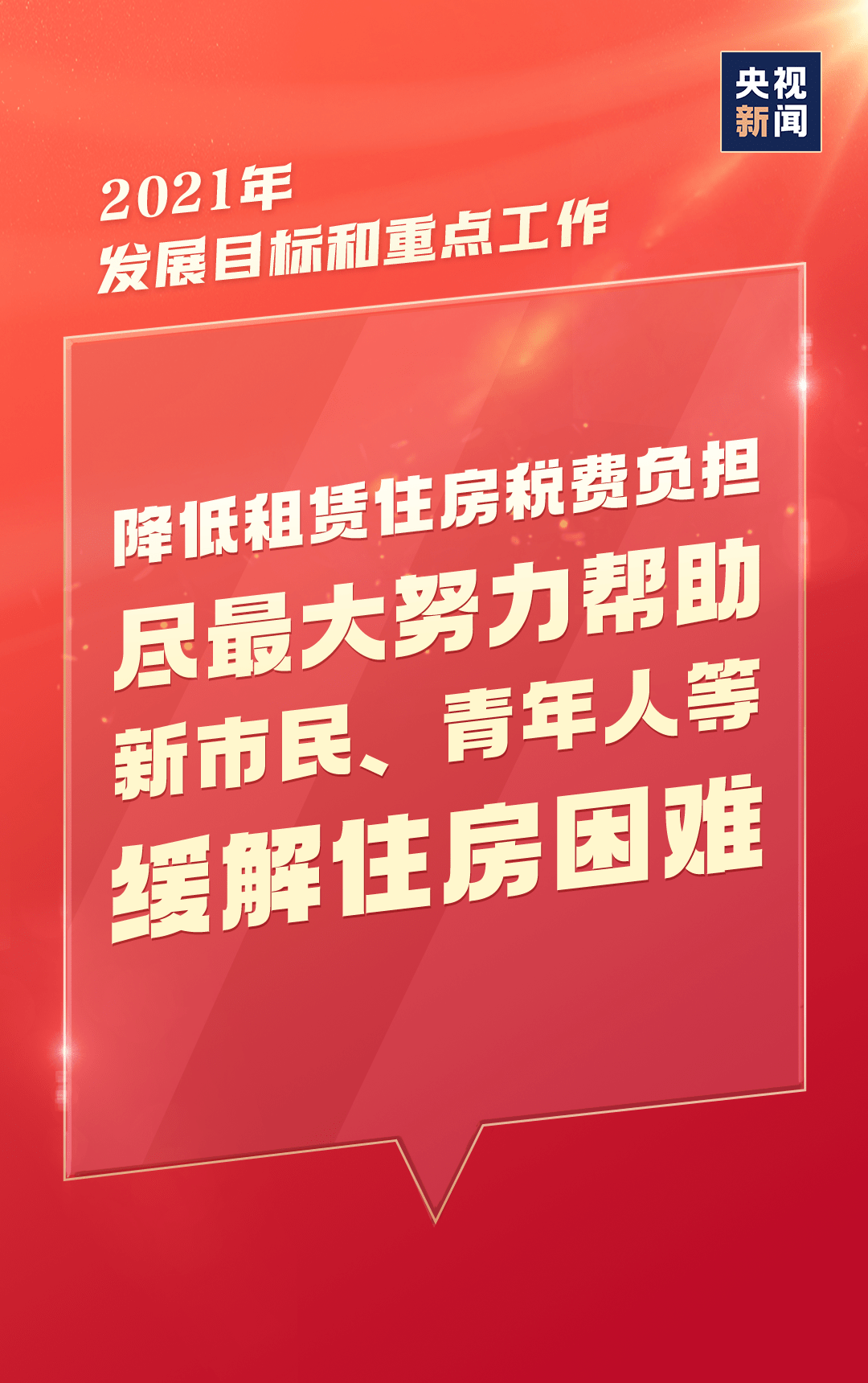 21c70015a1a241ea907ced09ec1108e4.png