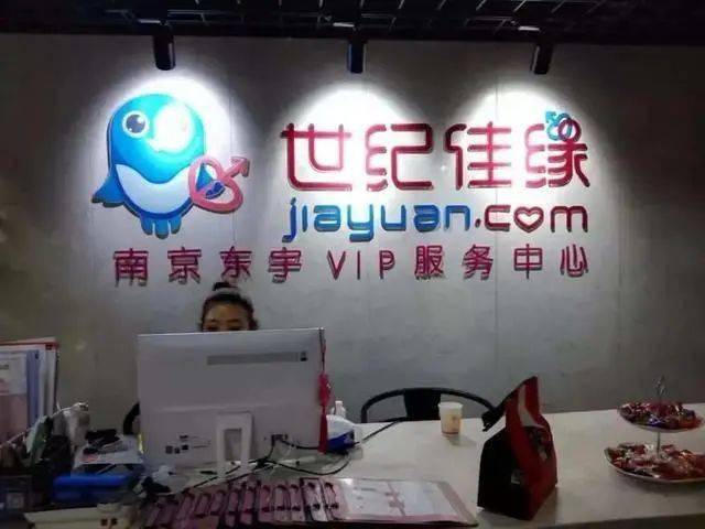 半夜扣钱自动付费？ 世纪佳缘如此“甩锅”用户